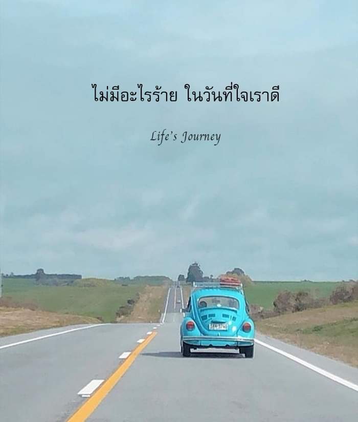 Saifon Sittimongkol