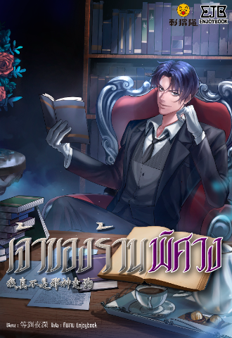Novel