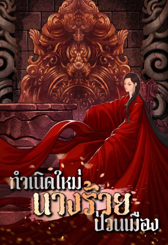 Novel