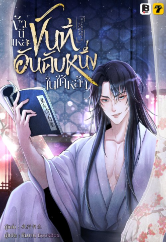 Novel