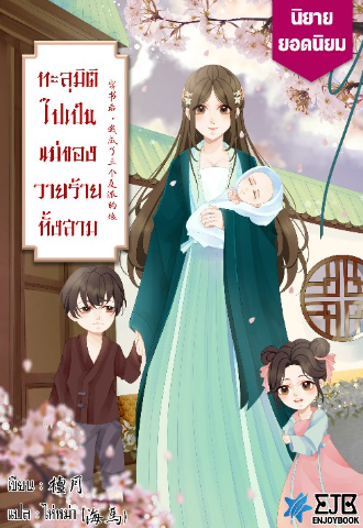 Novel