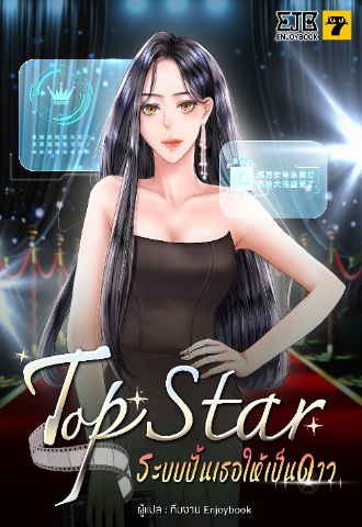 Novel
