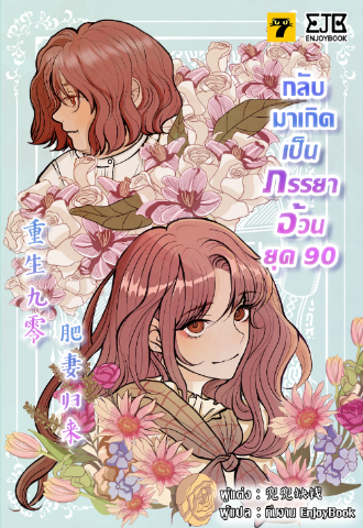 Novel
