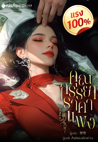 Novel