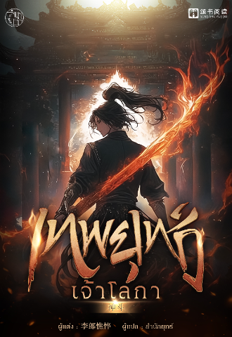 Novel
