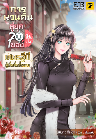 Novel
