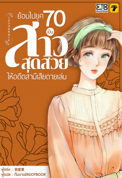 Novel