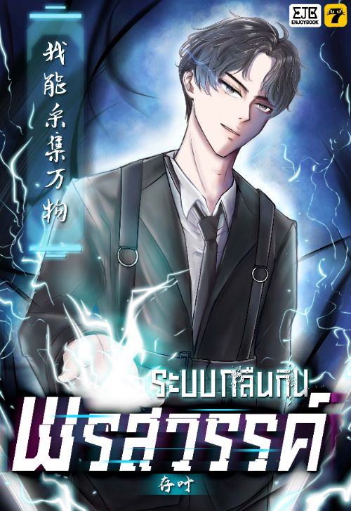 Novel